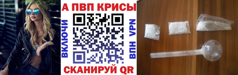 Хочу наркоту Чехов Alpha PVP  Меф мяу мяу  Амфетамин  ГАШ 