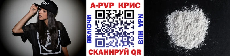 где можно купить   Чехов  кракен   A-PVP Соль 