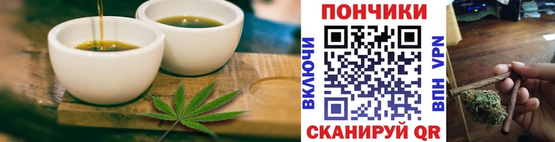 Canna-Cookies марихуана  Чехов 