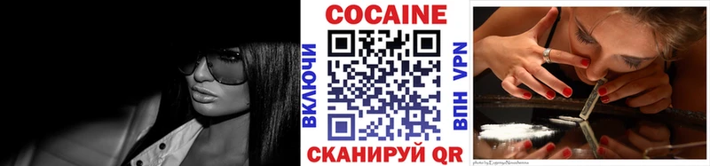 Cocaine Перу  Чехов 