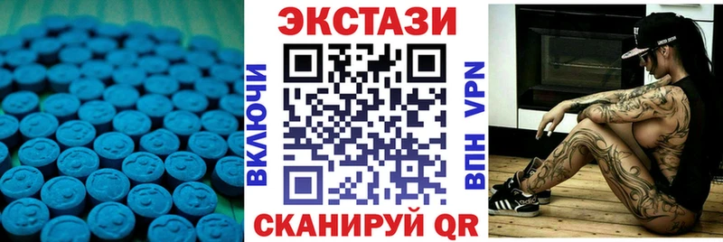 Экстази TESLA  ОМГ ОМГ маркетплейс  Чехов 