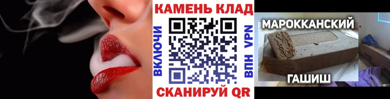 Гашиш 40% ТГК  kraken маркетплейс  Чехов 