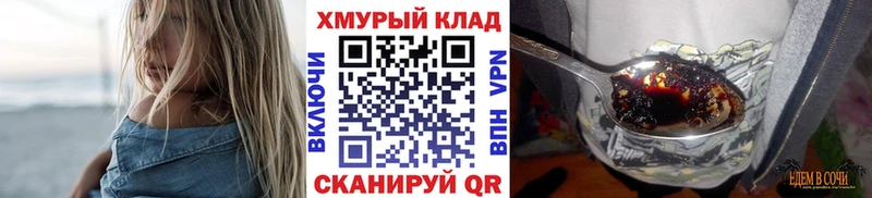 ГЕРОИН афганец  Чехов 
