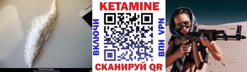 omg рабочий сайт  darknet официальный сайт  Чехов  КЕТАМИН VHQ  как найти  