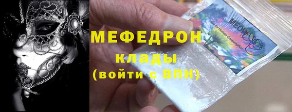 мдма Володарск