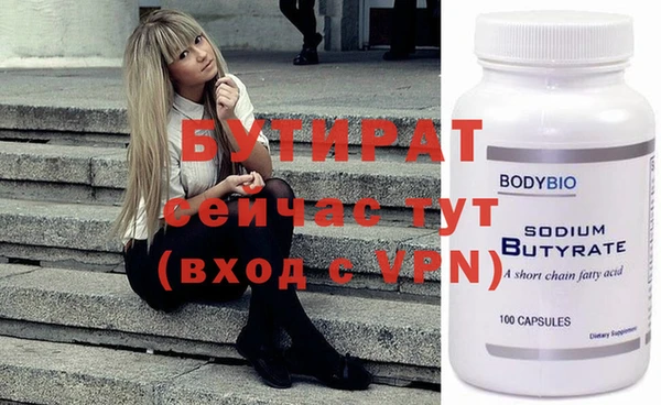 винт Волосово