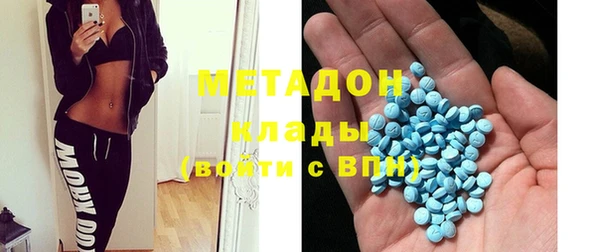 MDMA Premium VHQ Вязники