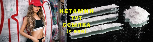 мдма Володарск