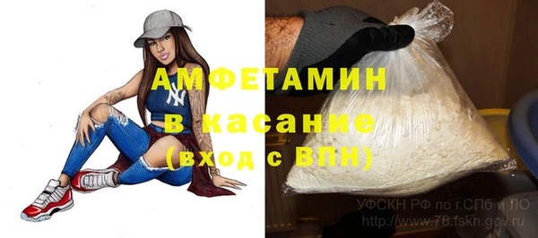 винт Волосово