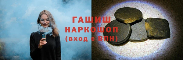 кокаин премиум Вязьма