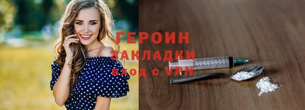 альфа пвп Волоколамск