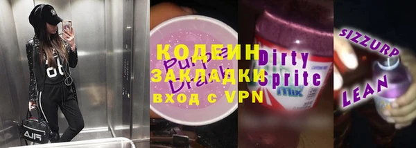 кокс Вяземский
