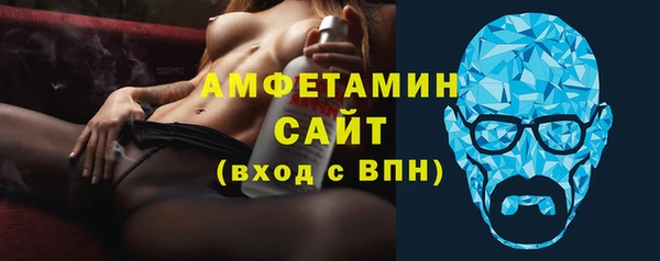кокаин премиум Вязьма