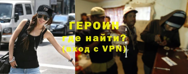 кокаин премиум Вязьма