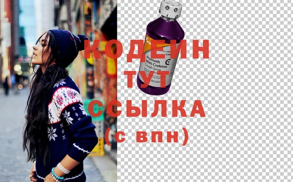 винт Волосово
