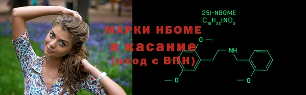 кокс Вяземский