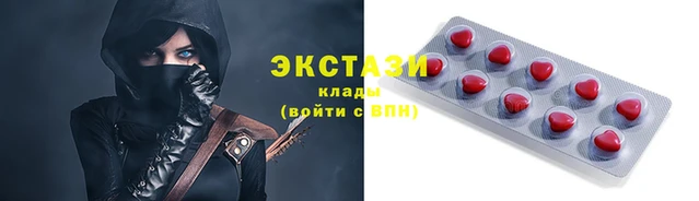 альфа пвп Волоколамск