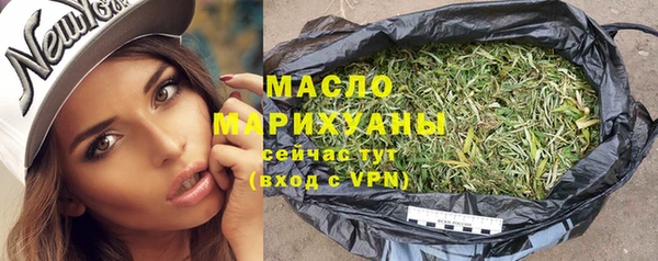 мдма Володарск