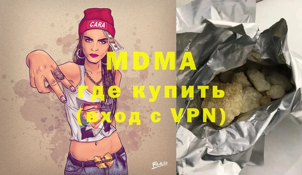 мдма Володарск