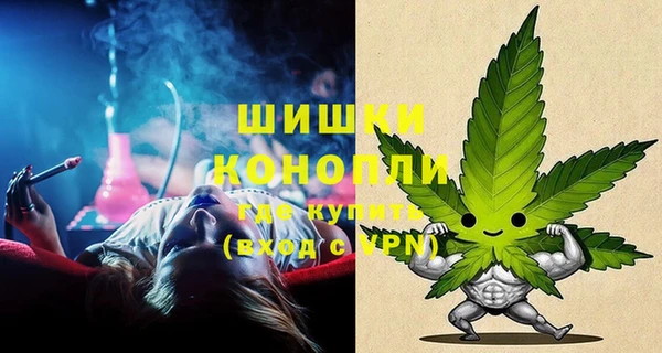 кокаин премиум Вязьма