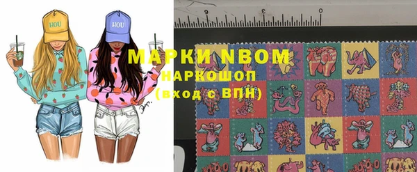 винт Волосово
