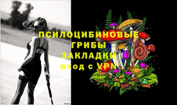 винт Волосово
