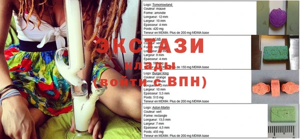 кокаин премиум Вязьма