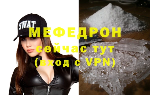 винт Волосово