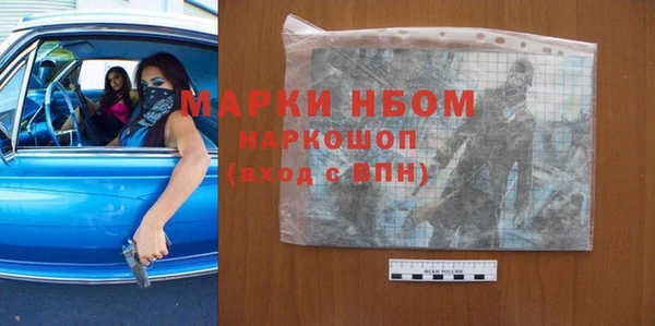 винт Волосово
