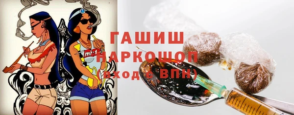 мдма Володарск