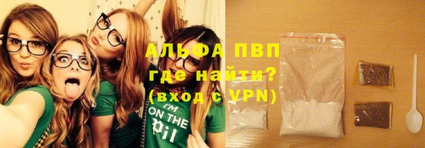 мдма Володарск