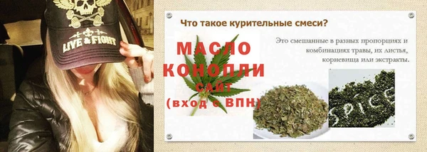 кокаин премиум Вязьма