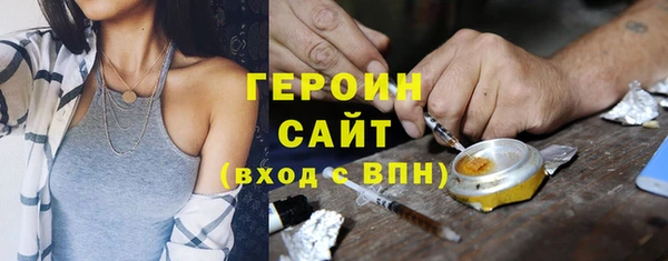 альфа пвп Волоколамск