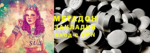 кокаин премиум Вязьма