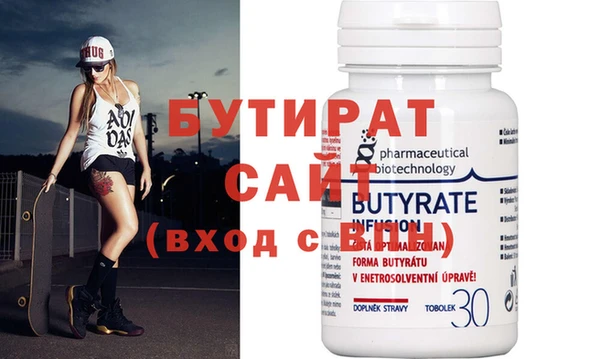 кокс Вяземский