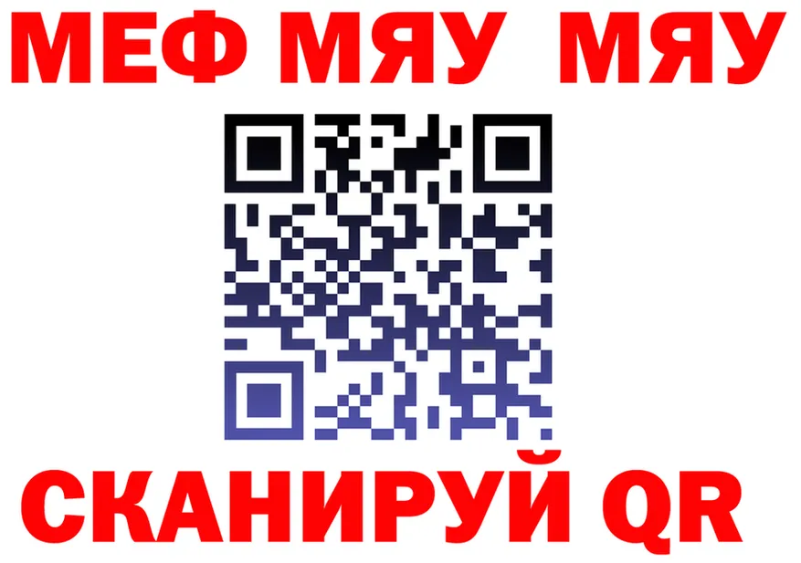 А ПВП VHQ зеркало маркетплейс гидра Чехов