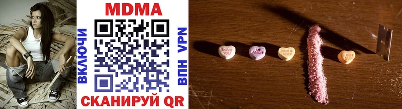 маркетплейс клад  Чехов  MDMA Molly  цены наркотик 