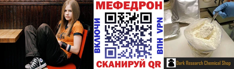 Мефедрон мука  даркнет сайт  Чехов 