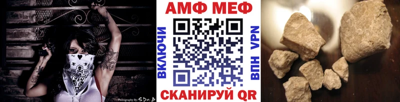 как найти   площадка как зайти  МЕТАМФЕТАМИН кристалл  Чехов 