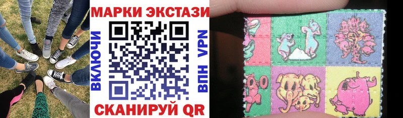Марки N-bome 1500мкг  хочу   Чехов 